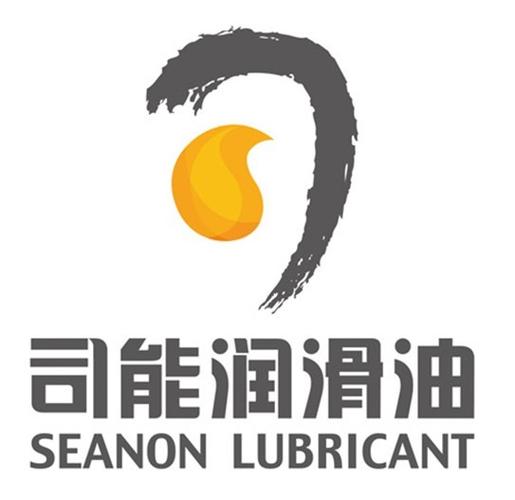 司能润滑油